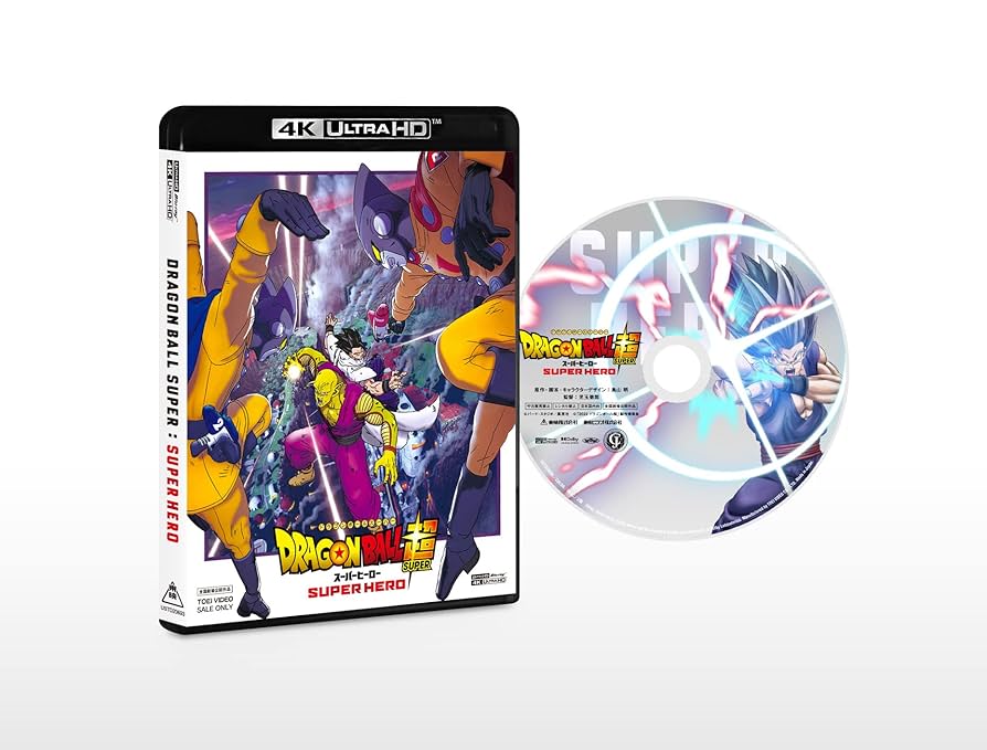 Amazon限定ドラゴンボール超 スーパーヒーロー 4K Blu-ray 特典付 Amazon.com: Dragon Ball Super Hero 4K Ultra HD Blu-ray & Blu